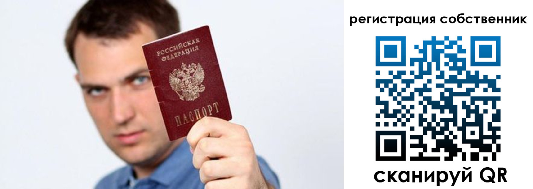 временная регистрация адрес в Сарапуле